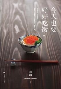 灿白爱情源