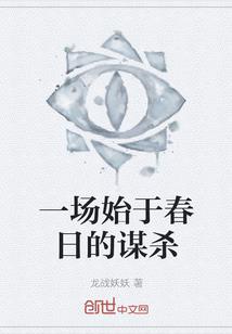 我只是个捉妖的道士