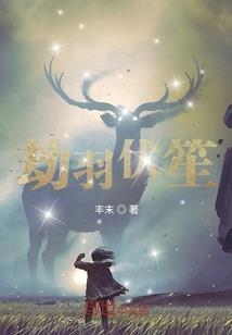 捕鬼手札