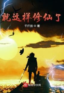 天法终结