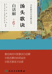 仙君，你家徒弟又挂了