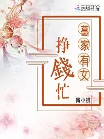 一代枭雄出少年