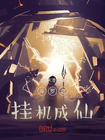 冥妻(合作)