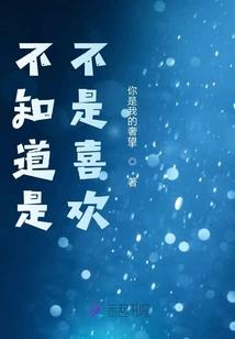 超神学院之霍雨浩