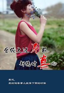 异能将世