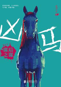 谁触动了我的爱情