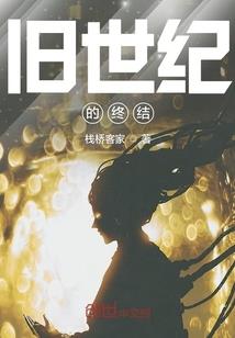 说好的三国呢