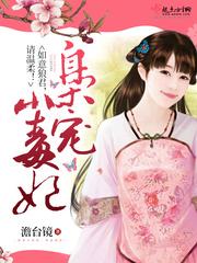 狱之皮
