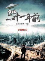 我的梦想系统