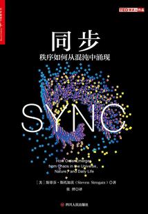 月色下的蔷薇公主