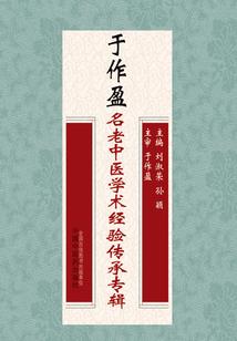 绝色保镖：龙少的小娇妻