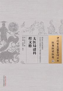 魔法傲世录