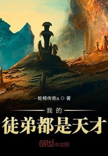 仙劫录