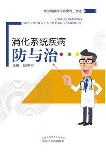 少年卧底