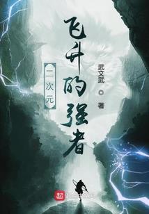 痴吃的爱着你