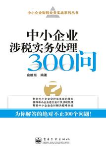 无悔青春录