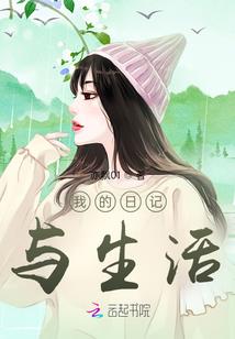 天梦劫