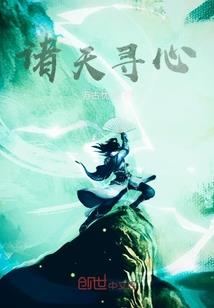 误入婚途：冷面总裁的囧妻