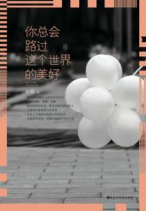 翻车鱼撞上鸿鹄鸟