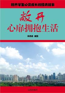 妖孽巨星倒追我