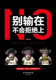 血瞳魔主