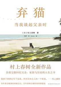 侠路争锋