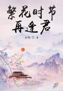 小爷我不死