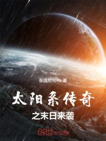 秘府