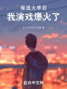 熠尽仙穹