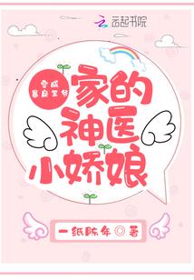 孙大圣在都市