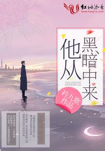 锦时琉念