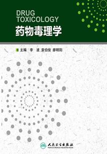 没落的职业