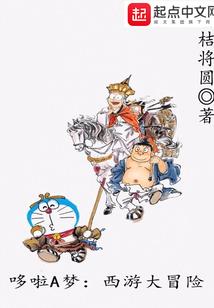 破梦重组