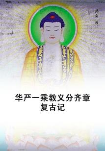 低调大亨