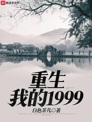 大虚芜
