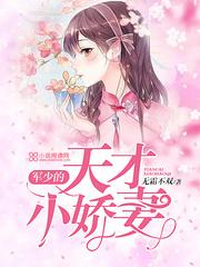 青春在童话里散场