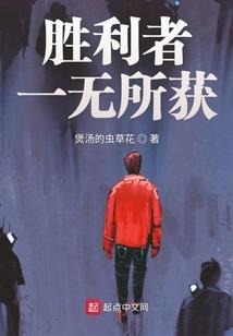 穿越魔法世界变成一棵树