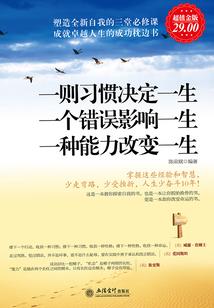 神秘复苏之万诡录