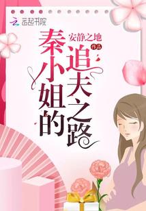 至高仙域