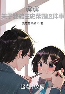 蔚蓝的锈迹