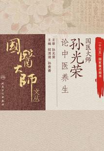 修炼霸气十年，才知道世有妖魔