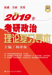 腐惑天下