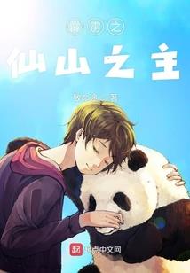 微微一笑很倾城之一生一世