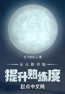 孽缘蓝翅同人