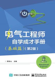 诛神之时
