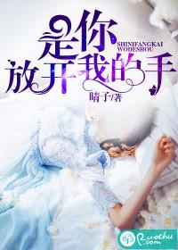 重生之乡村修仙