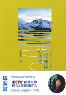 黑夜不是黎明的原罪