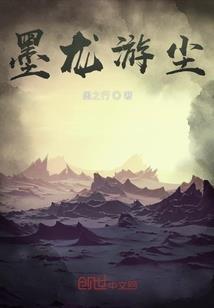 南城诡事