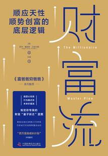 龙阳六变