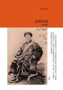 海贼王之路飞的最大对手